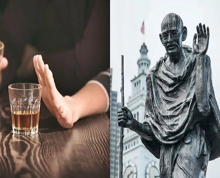 गांधी जयंती पर क्यों रहता है ड्राई डे? जानें शराब दुकानें बंद रहने की असली वजह गांधी जयंती पर क्यों रहता है ड्राई डे? जानें शराब दुकानें बंद रहने की असली वजह