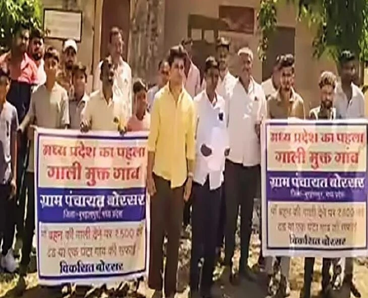 গালি দিলেই গুনতে হবে ৫০০ টাকা জরিমানা