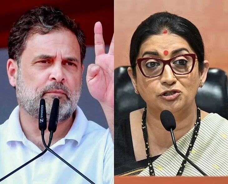 राहुल गांधी को स्मृति ईरानी का करारा जवाब! ईवीएम विवाद पर बीजेपी-कांग्रेस में तीखी झड़प
